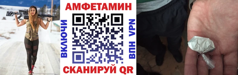 АМФЕТАМИН 97%  Островной 