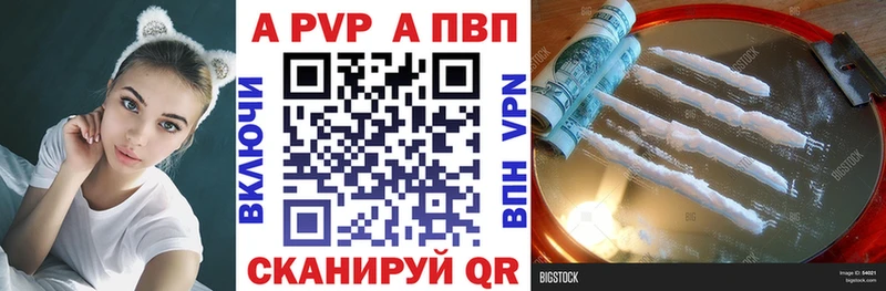 А ПВП СК Островной