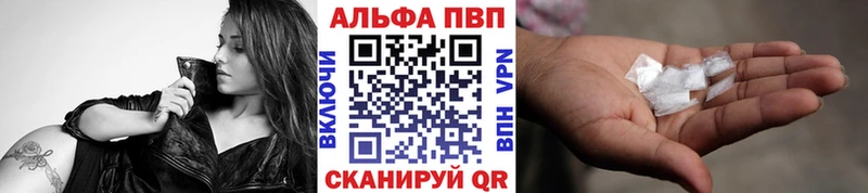 Alpha-PVP мука  Островной 