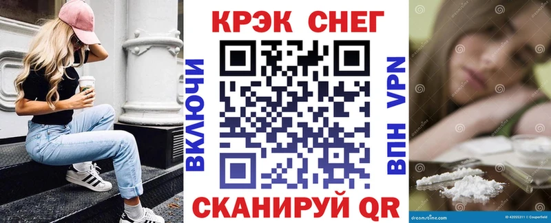 это как зайти  купить наркоту  Островной  Кокаин 97% 
