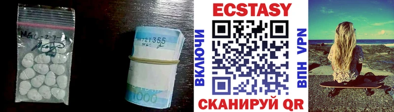 ЭКСТАЗИ 99% купить наркотики сайты Островной