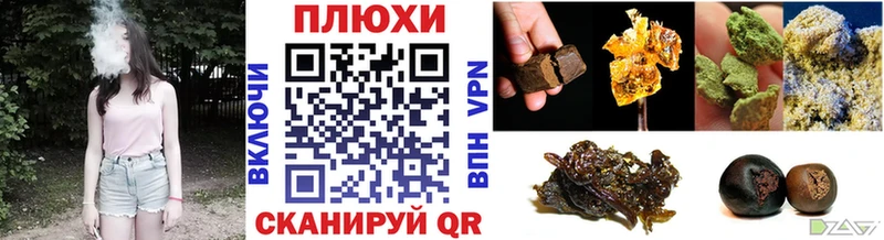 Гашиш ice o lator Островной