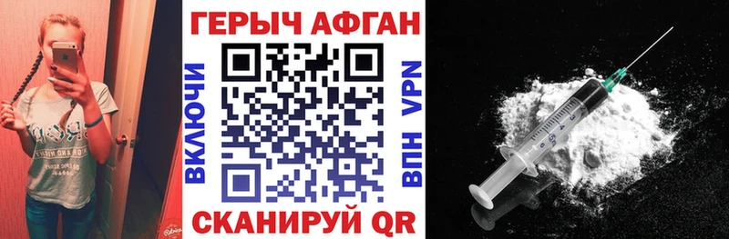 ГЕРОИН белый  Островной 