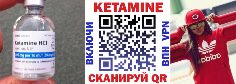 Кетамин ketamine  наркошоп  Островной 