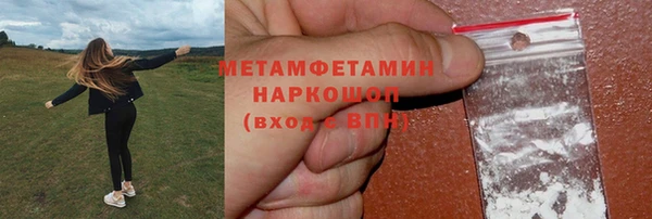 первитин Аркадак