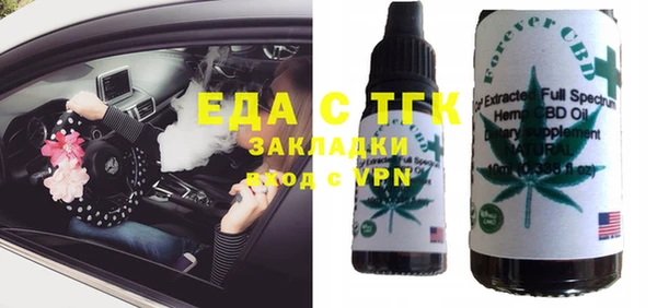 первитин Аркадак