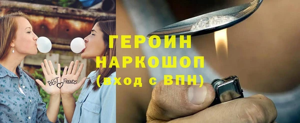 первитин Аркадак
