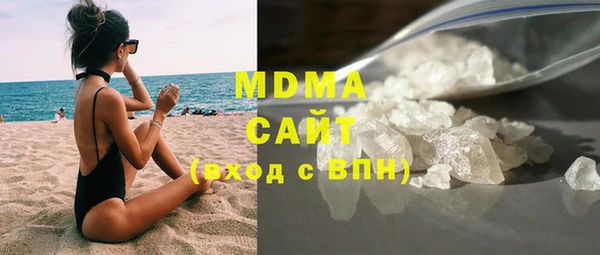 бутик Армянск