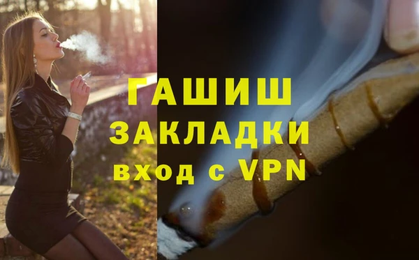 бутик Армянск