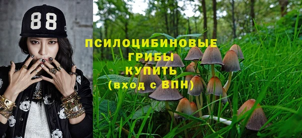 бутик Армянск