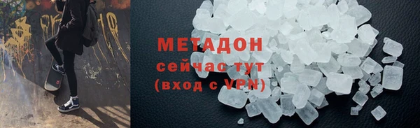 бутик Армянск