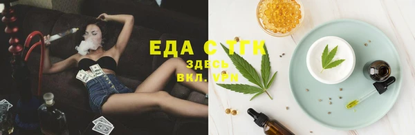 бутик Армянск