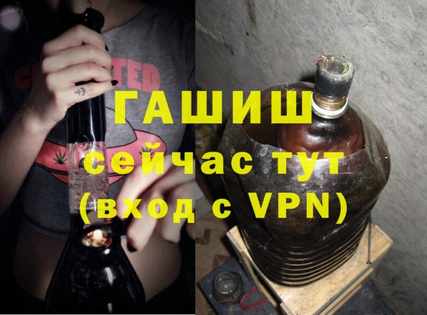 бутик Армянск