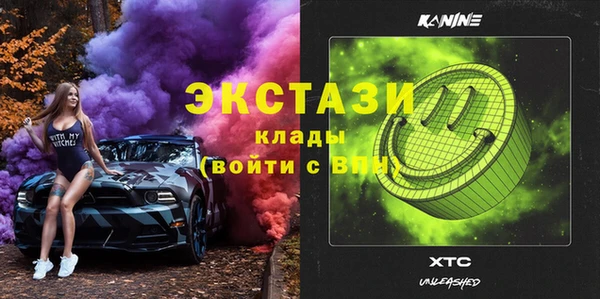 первитин Аркадак