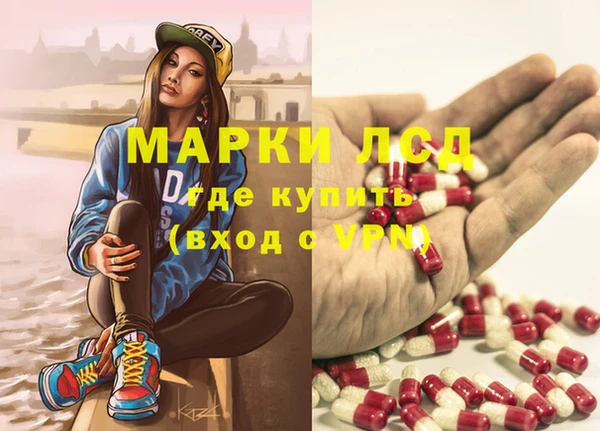 бутик Армянск