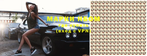 экстази Арсеньев