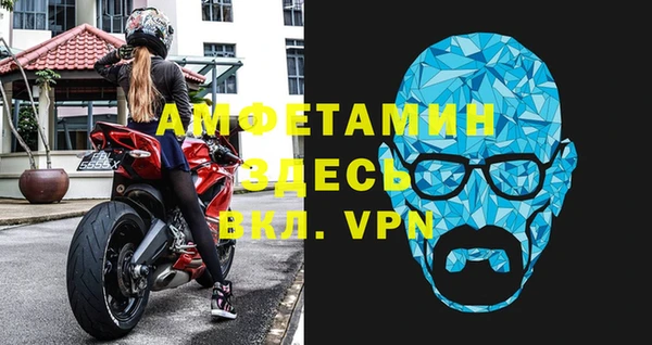 экстази Арсеньев