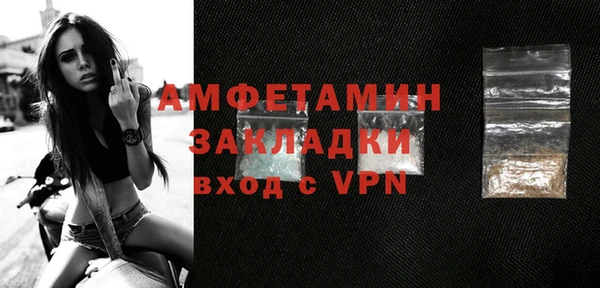 экстази Арсеньев