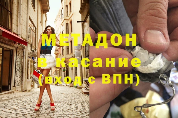 экстази Арсеньев