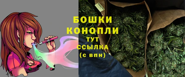 бутик Армянск