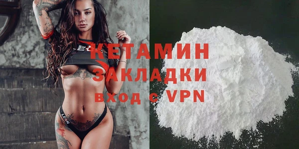 прущий лед Навашино