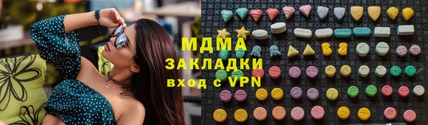 первитин Аркадак