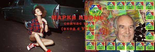 экстази Арсеньев