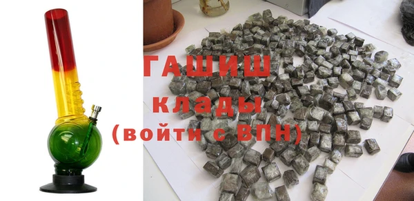 первитин Аркадак