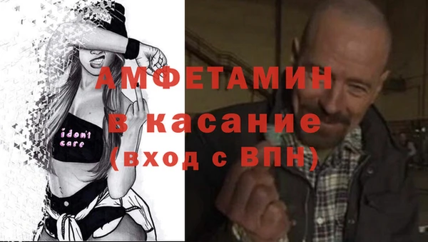 бутик Армянск