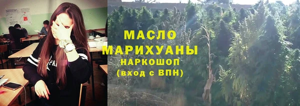 первитин Аркадак
