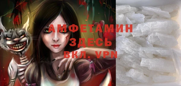 бутик Армянск