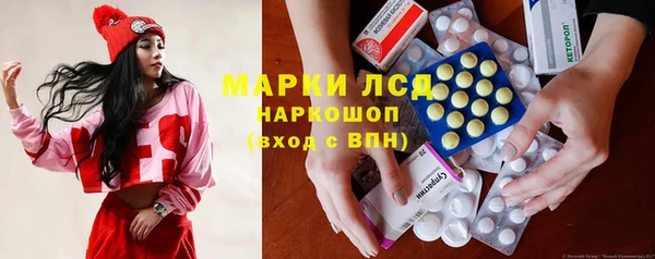 бутик Армянск