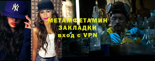 экстази Арсеньев
