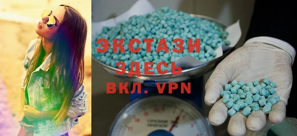 бутик Армянск