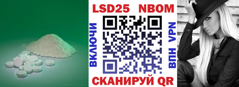 купить наркотик Островной Лсд 25 экстази кислота