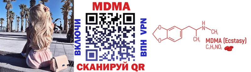 MDMA VHQ  kraken ТОР  Островной  закладки 