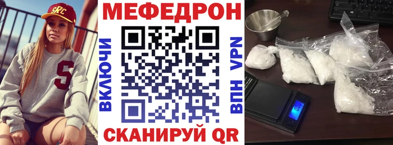 МЕФ мука  Островной 