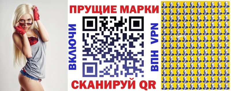 сколько стоит  Островной  блэк спрут зеркало  Марки 25I-NBOMe 1,8мг 