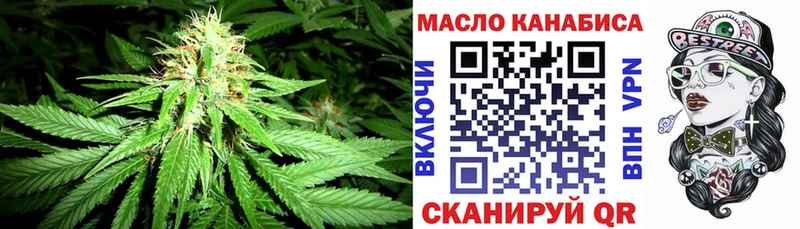 Дистиллят ТГК вейп  закладка  Островной 